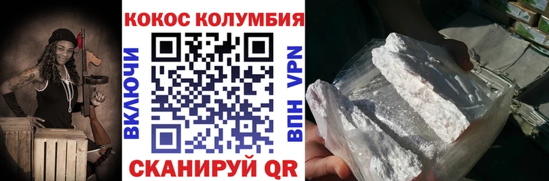 Cocaine Fish Scale  мега tor  Беломорск 