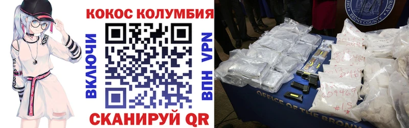 Cocaine 99% Беломорск