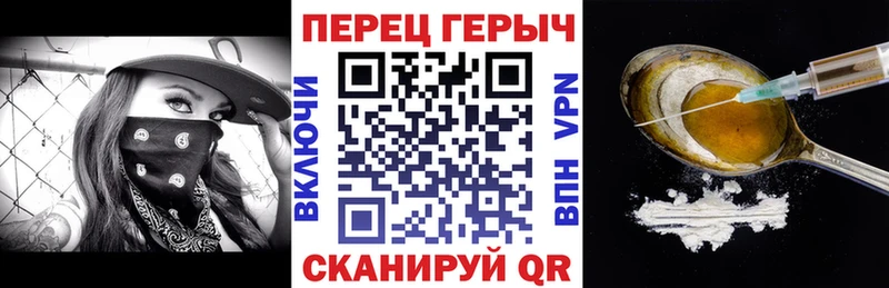 Героин Heroin  закладки  Беломорск 