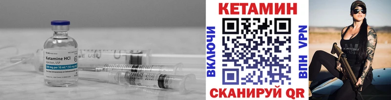 kraken сайт  где продают наркотики  Беломорск  Кетамин ketamine 