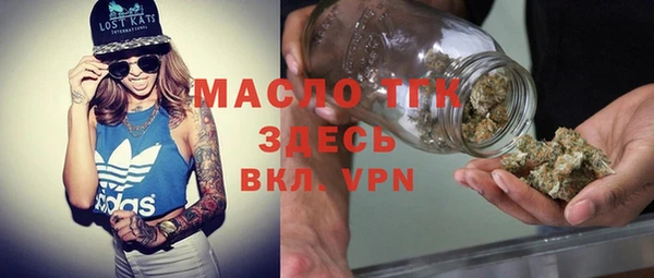 твердый Богородицк