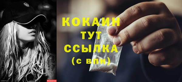 мяу мяу кристалл Бронницы
