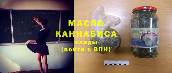 синтетический гашиш Белокуриха