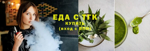 амф Богородск