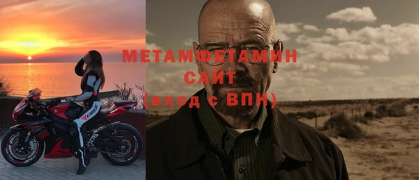 амф Богородск