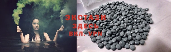 дистиллят марихуана Слюдянка