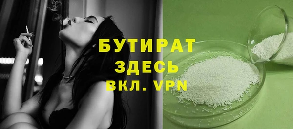 герыч Богданович