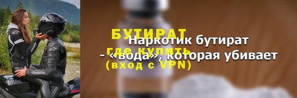 мяу мяу кристалл Бронницы