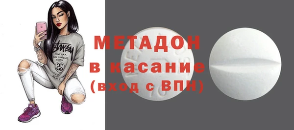 мефедрон Бугульма