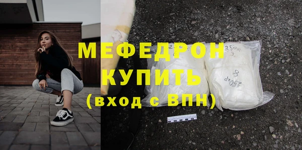 амф Богородск
