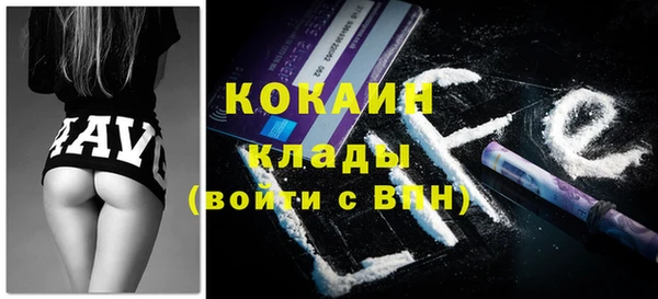 мефедрон Бугульма