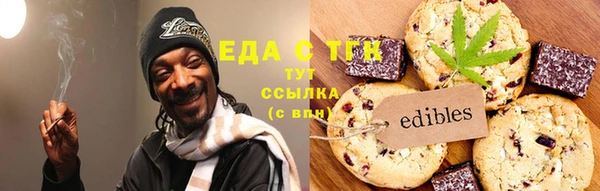 твердый Богородицк