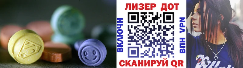 Лсд 25 экстази ecstasy  Беломорск 