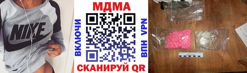 ссылка на мегу tor  Беломорск  MDMA VHQ 