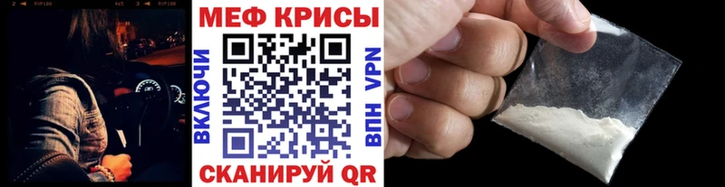 купить   Беломорск  Меф mephedrone 