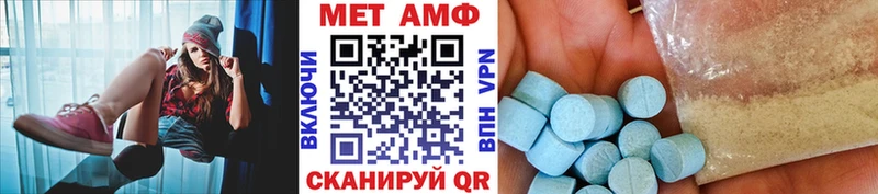 Метамфетамин винт Беломорск