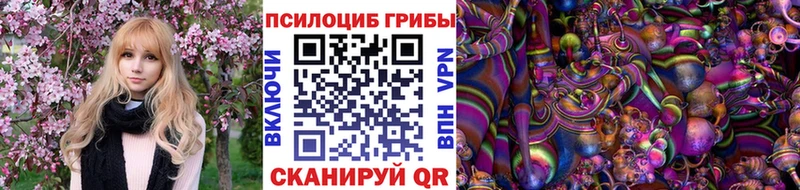 Галлюциногенные грибы прущие грибы Беломорск
